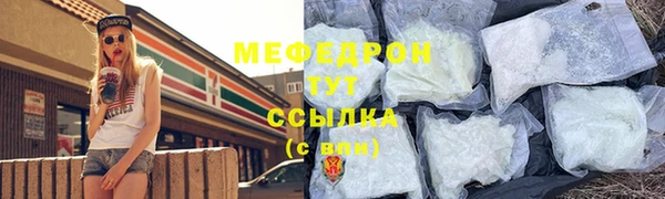 мет Богородск